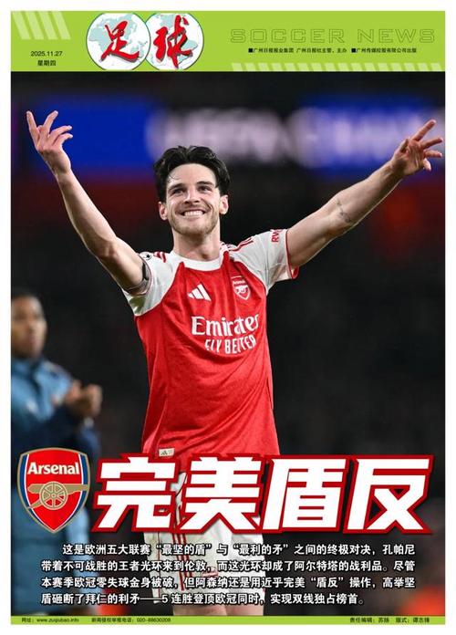 世界杯附加赛抽签20点开启！22队争最后6席，意大利在列（20点世界杯附加赛抽签开启：22队竞逐最后6个名额，意大利在列）